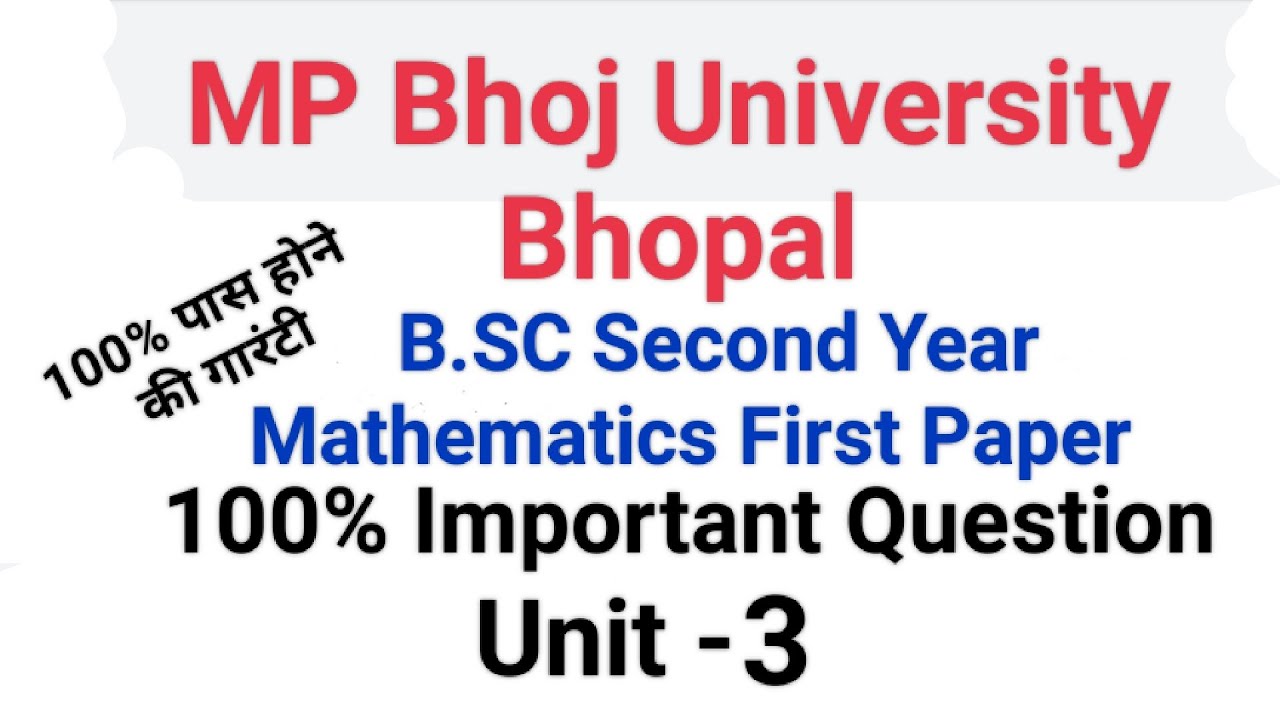 MP Bhoj University exam 2022 , Bsc second year maths 1st Paper Unit -3 important question 2022