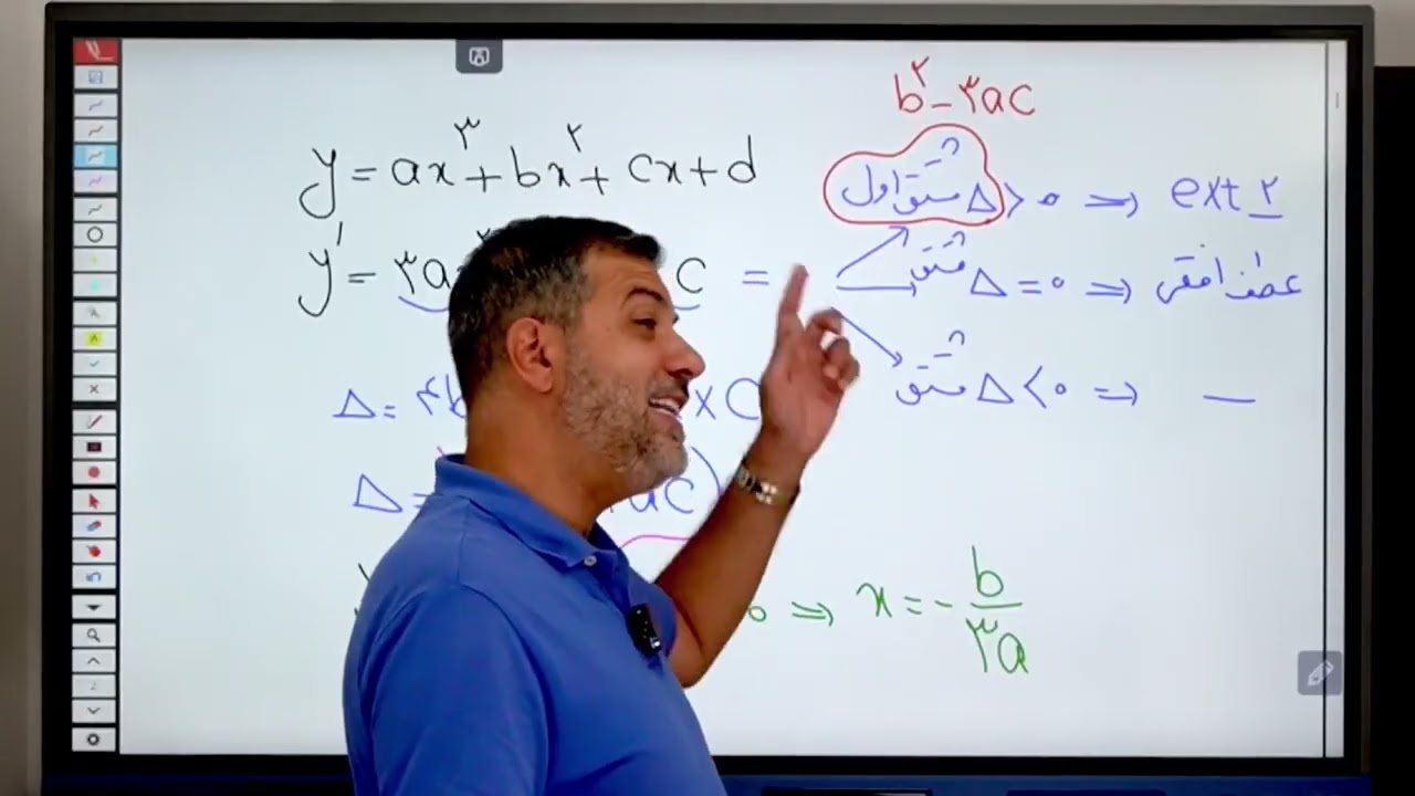پیش نیاز ۳