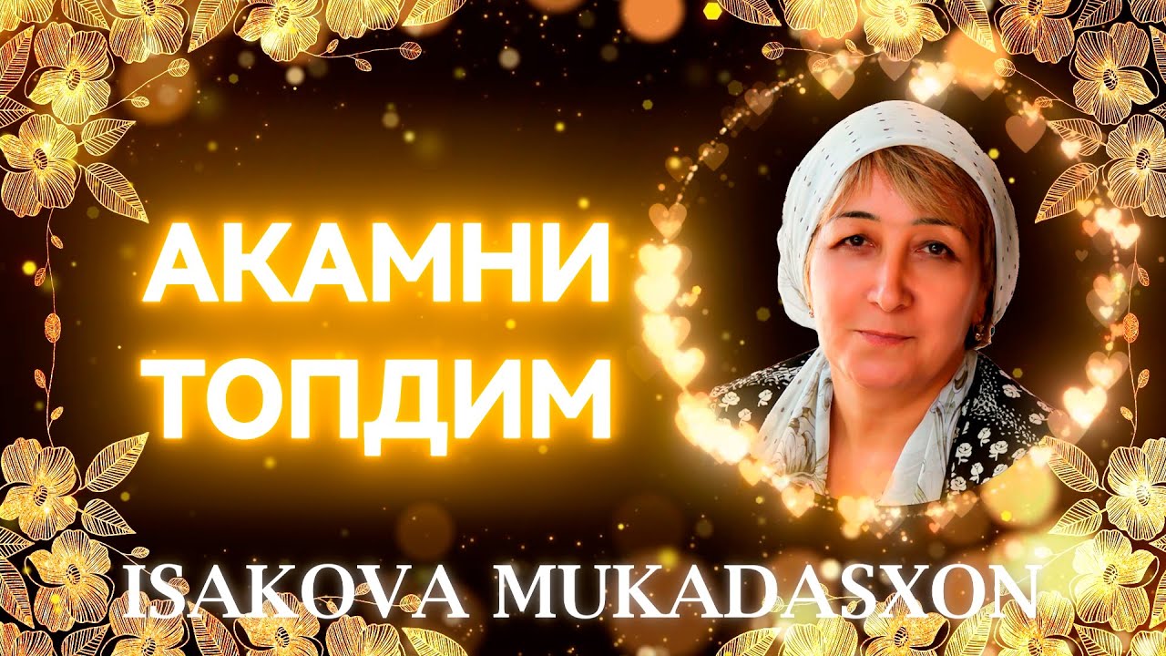 АКАМНИ ТОПТИМ! #ТАҚДИРЛАРДА ҚОЛИБ КЕТГАН ОТА МЕҲРИ!