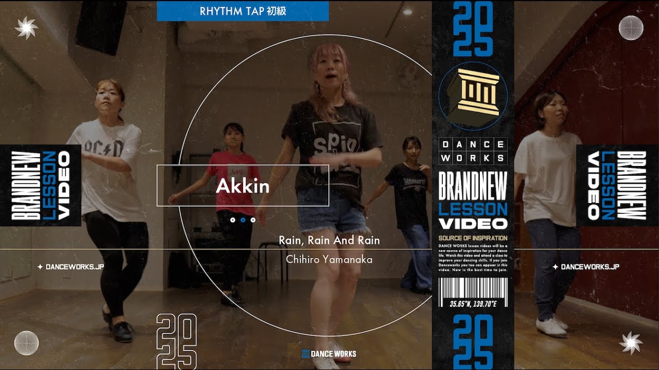 Akkin - RHYTHM TAP初級 