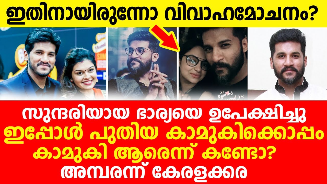 ഗോപി സുന്ദറിന് പഠിച്ച് വിജയ് യേശുദാസ്, കാമുകിക്കൊപ്പം? ചിത്രം വൈറൽ | Vijay Yesudas