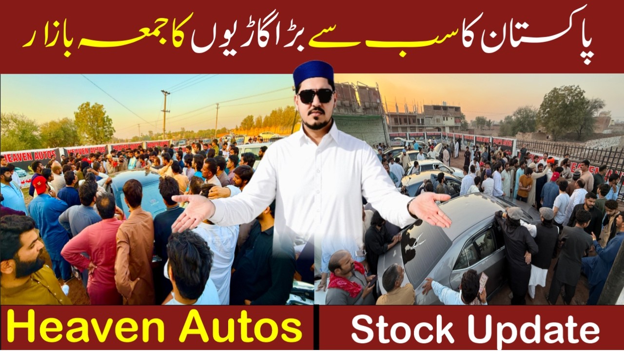 Car Jumma Bazaar | Huge Stock Update | Heaven Autos Multan