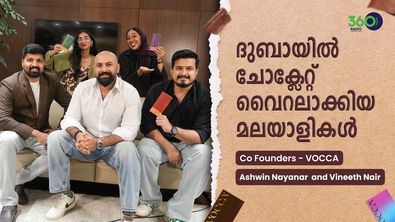 ദുബായില്‍ ട്രെന്റിങ്ങായ ചോക്ലേറ്റിന്റെ കഥ | Story of VOCCA