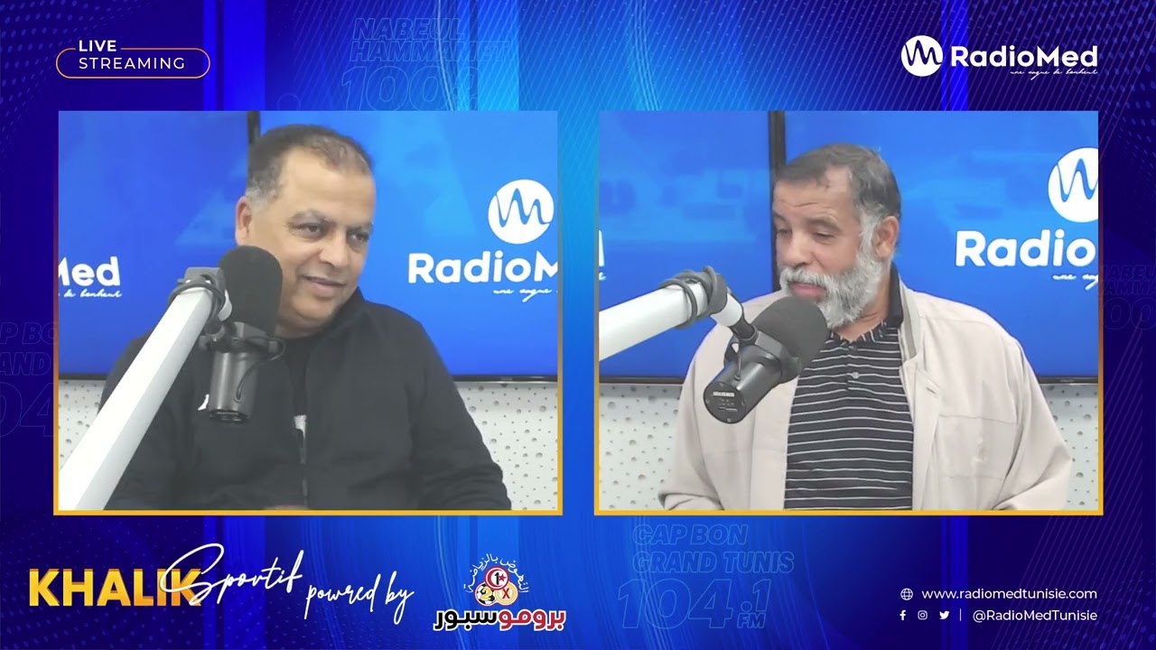 محسن الجندوبي :كنت نقلد في المرحوم احمد المغيربي وتعلمت منو برشة صنعة في الكرة