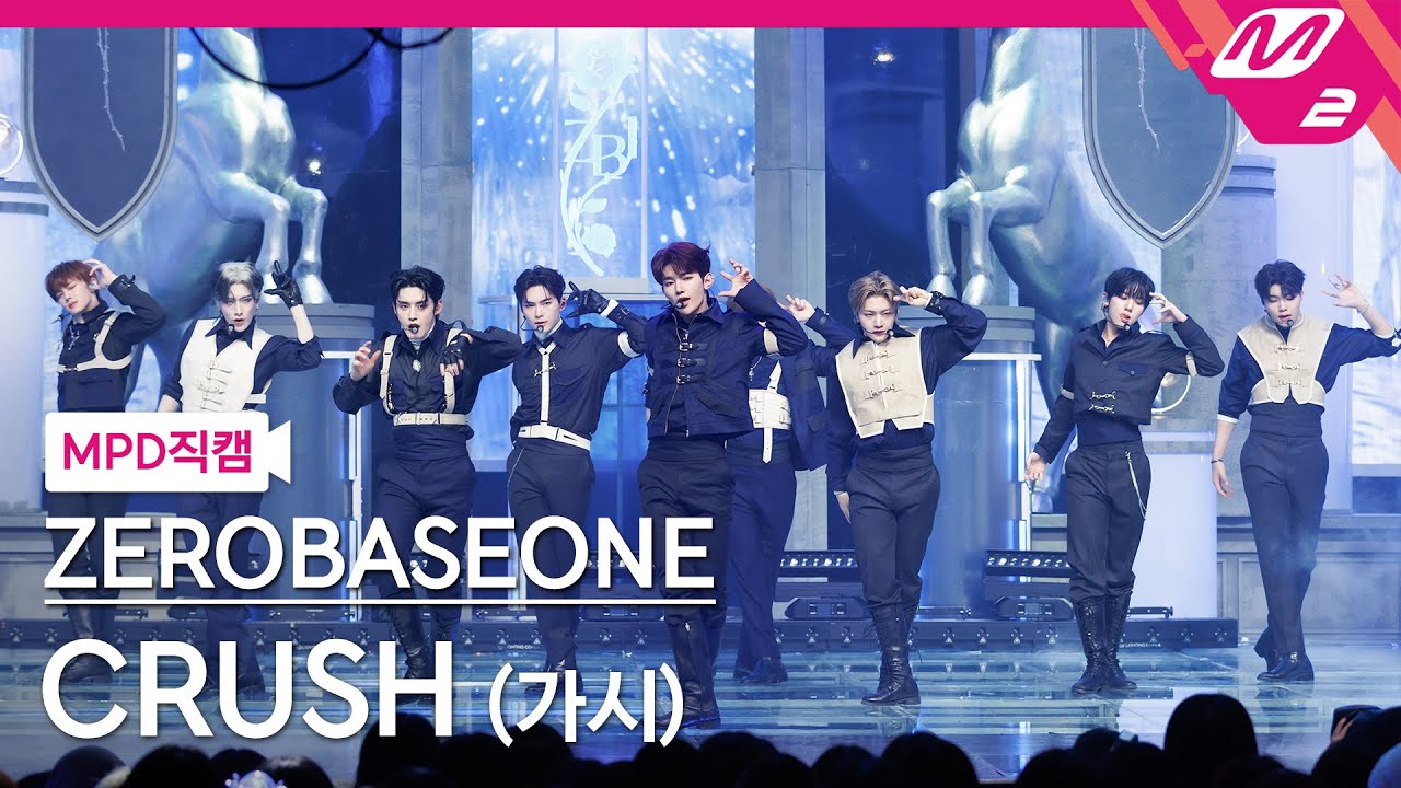 [MPD직캠] 제로베이스원 직캠 8K 'CRUSH (가시)' (ZEROBASEONE FanCam) | @MCOUNTDOWN_2023.11.9