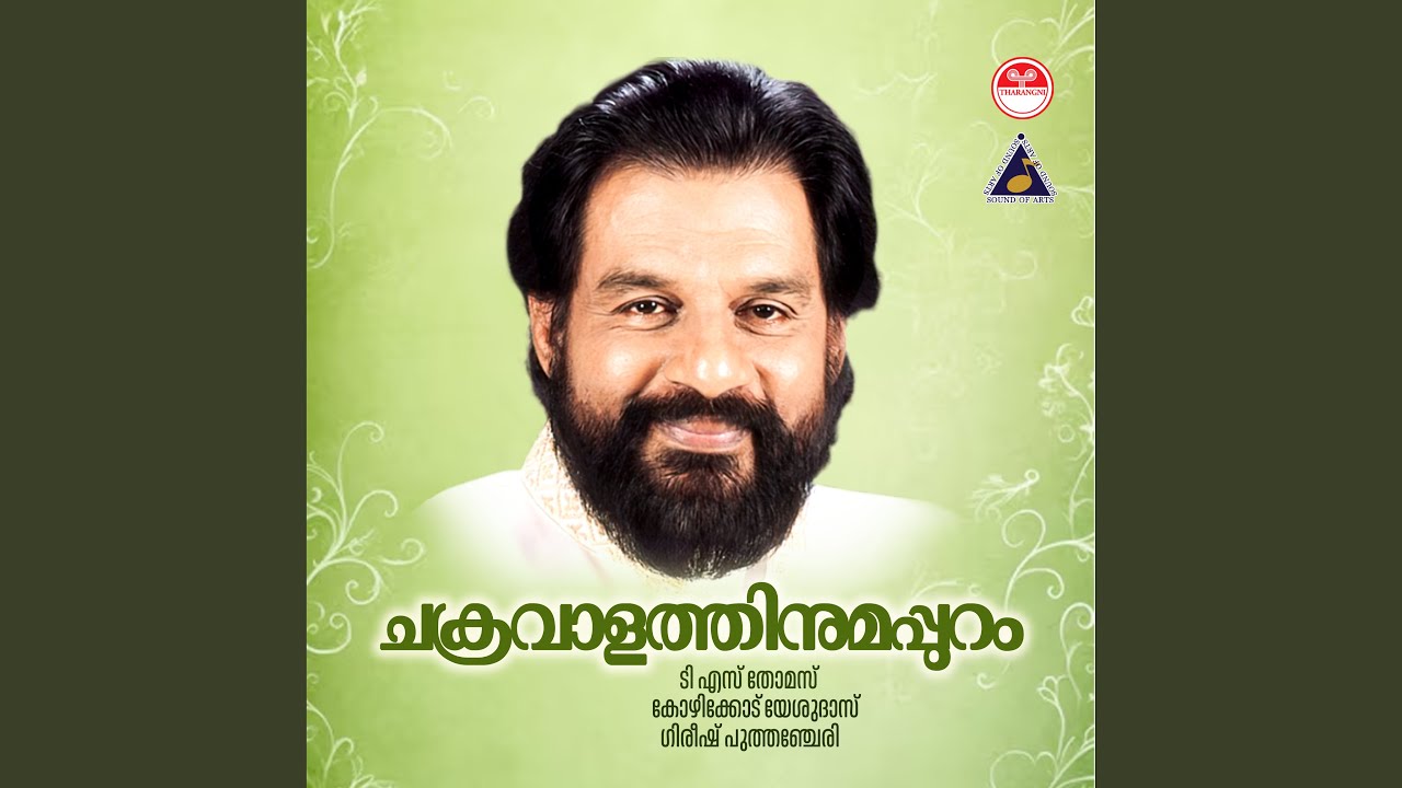 Jeevanilennum (D)