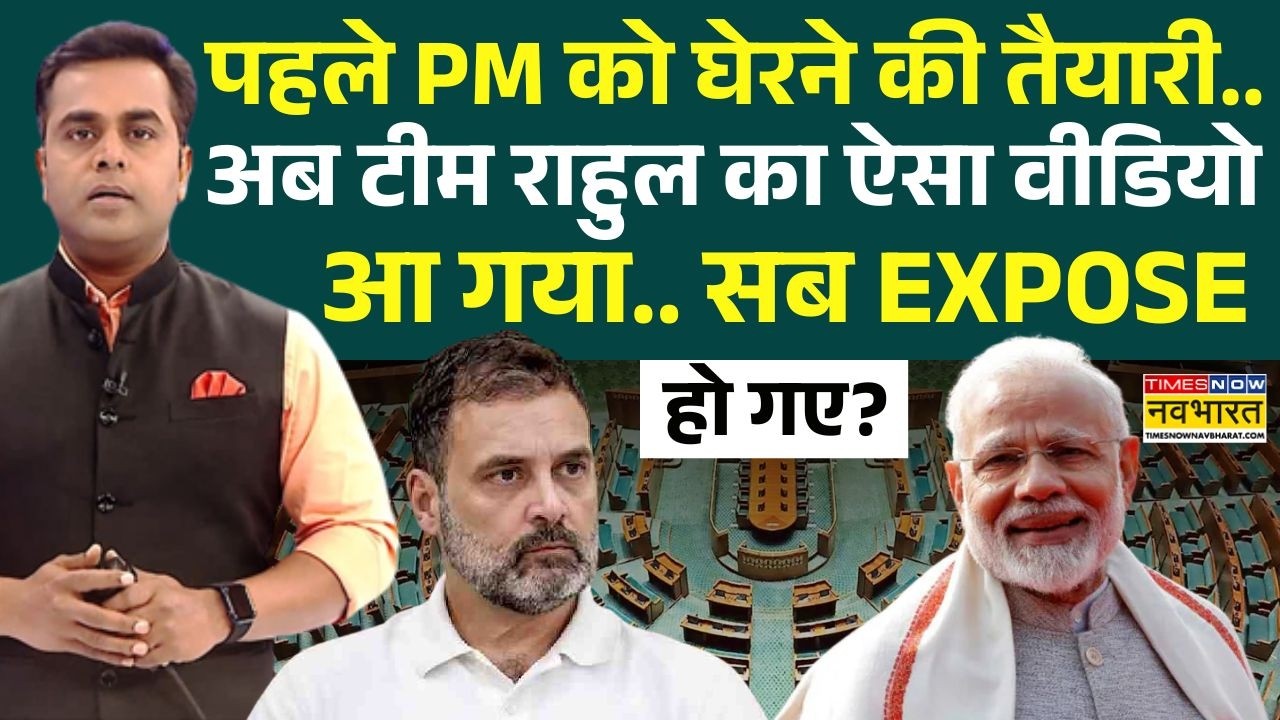 News Ki Pathshala | Sushant Sinha: Rahul Gandhi की संसद सदस्यता जाएगी ? | PM Modi