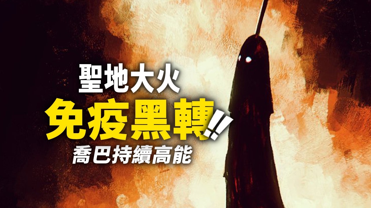 海賊王1178話詳細情報！伊姆再提「洛克斯」！黑轉支配被花式破解！#海賊王