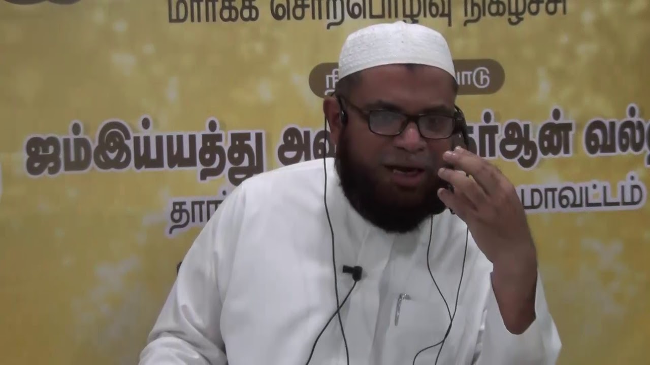 ஒற்றுமையும் கட்டுப்பாடும் - அஷ்ஷெய்க். முபாரக் மதனி