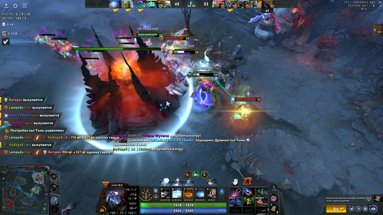 Dota 2 Дефаю это дерьмо