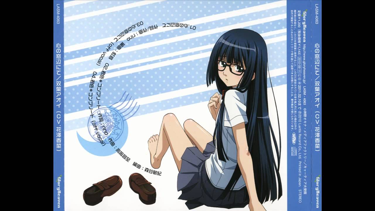 Asobi ni Iku yo! Ending1