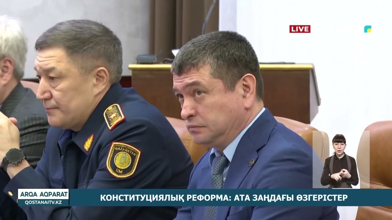 «АРҚА АҚПАРАТ» | ҚОРЫТЫНДЫ ЖАҢАЛЫҚТАР | 02.02.2026