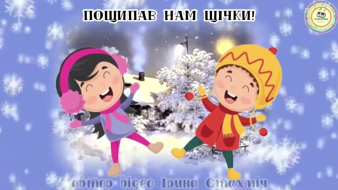 Новорічне свято дистанційно ранній і молодший  дошкільний вік 