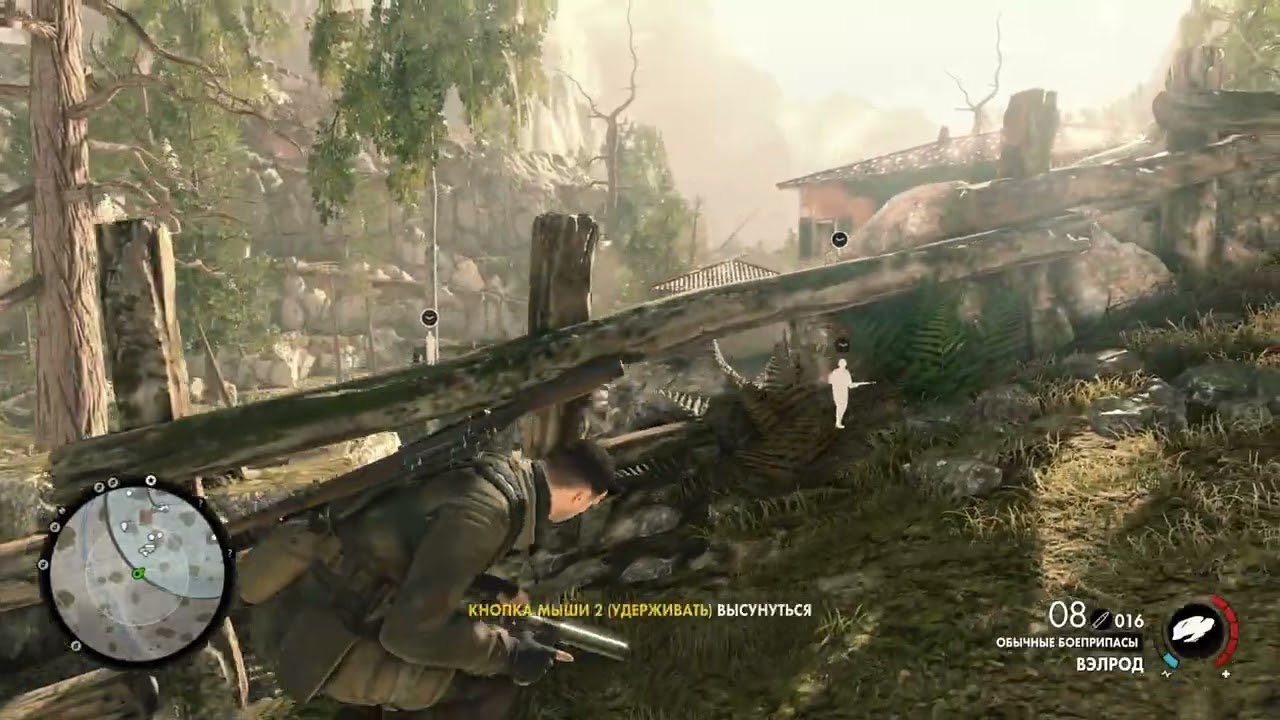 Sniper elite 4