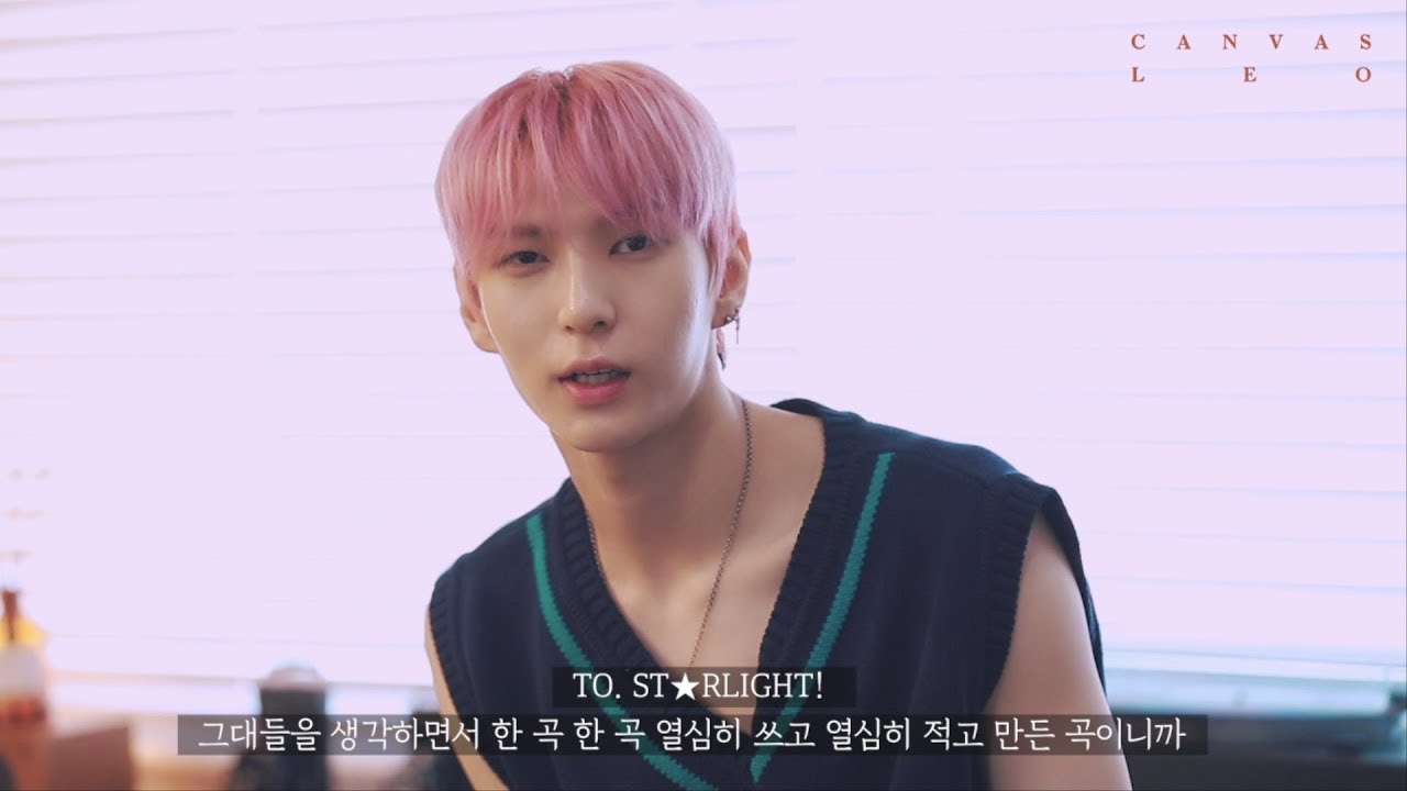 레오(LEO) 1st MINI ALBUM Commentary 'Draw Your Attention'