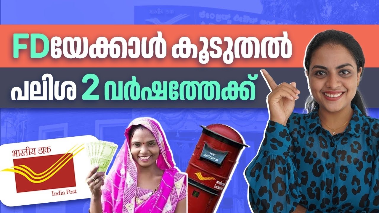 Mahila Samman Savings Certificate Scheme 2023 in Malayalam - നിങ്ങൾ അറിയേണ്ടതെല്ലാം