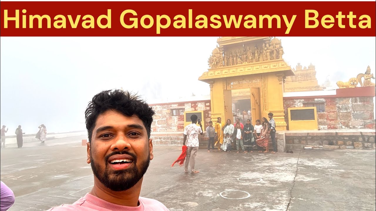 ಭೂಲೋಖದಲ್ಲಿ ಸ್ವರ್ | Himavad Gopalaswamy Betta Weekend Trip 🌄@NanKathe-NimJothe-Raj​