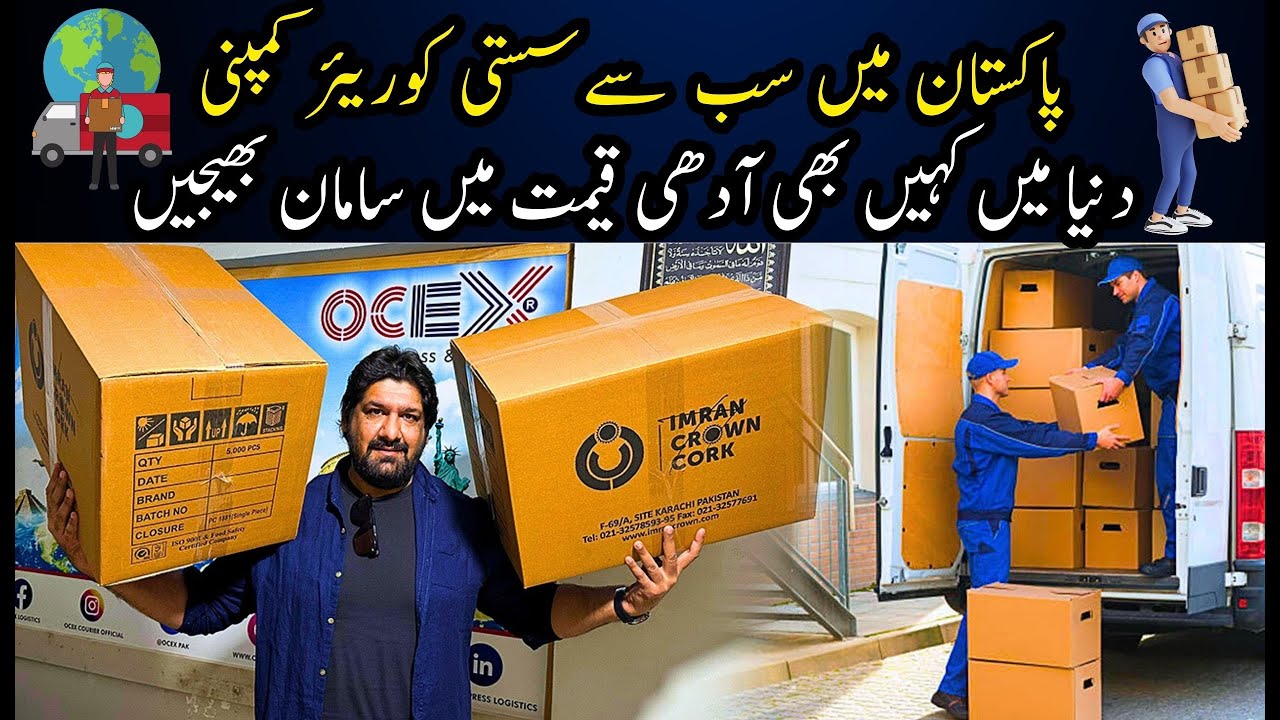 200 Countries May Courier service Milay Ge | OC Ex Courier service Karachi @eatanddiscover