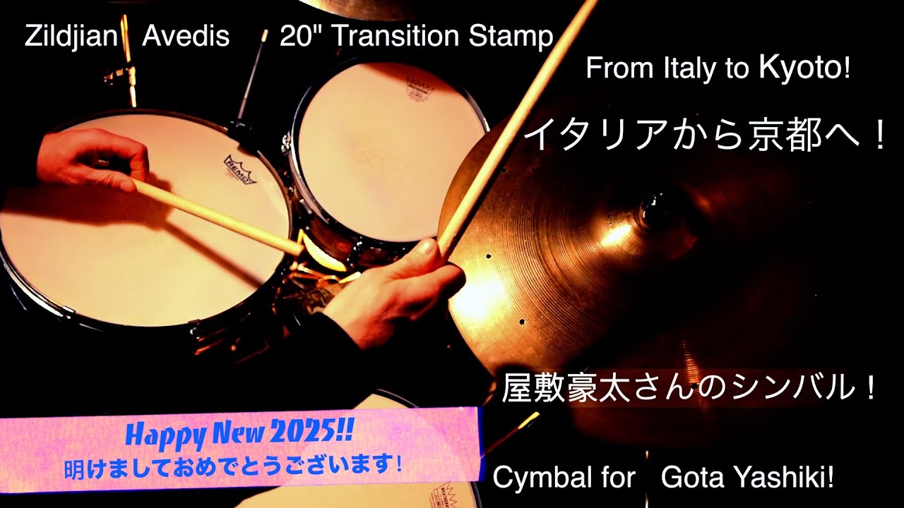 Zildjian Avedis 20