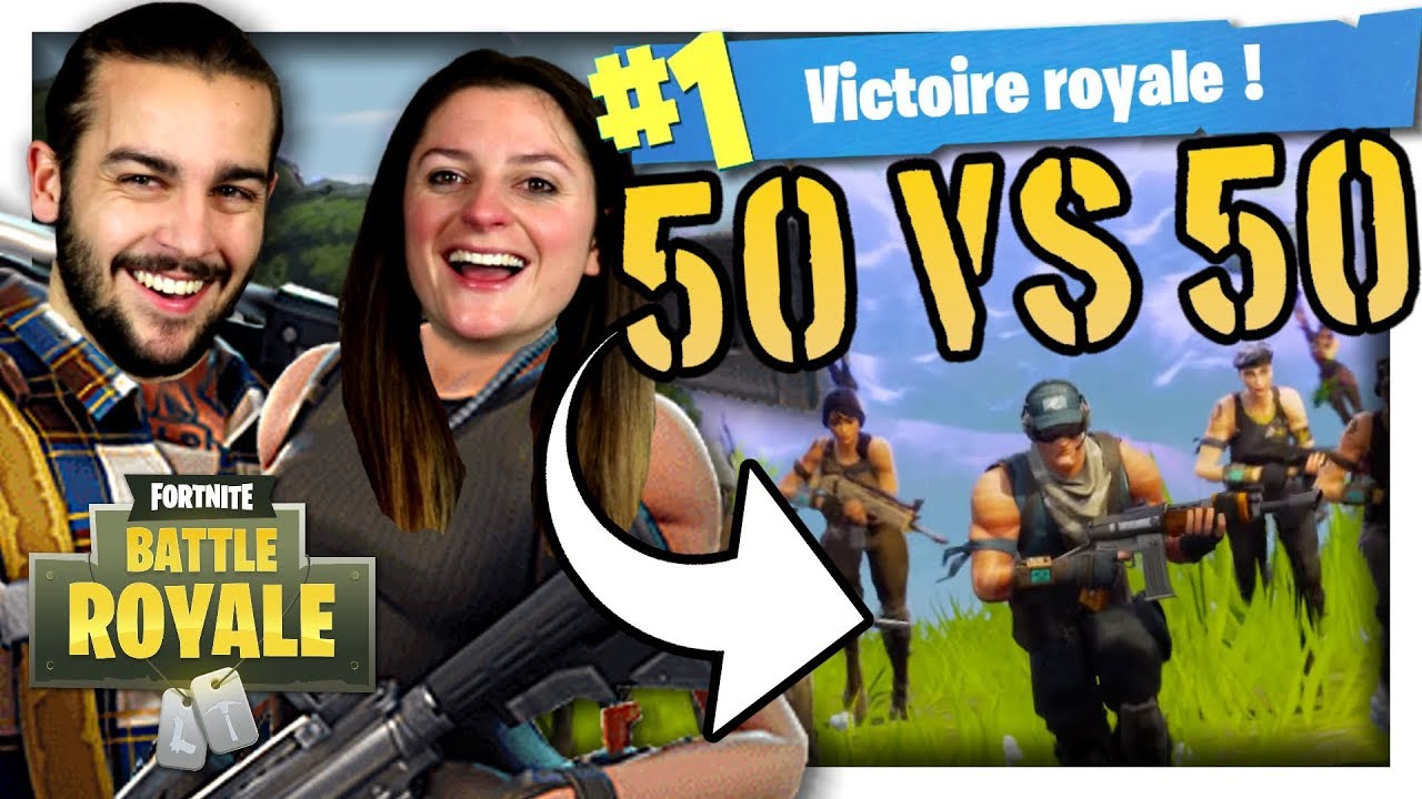 NOUVEAU MODE : 50 VS 50 ! FORTNITE DUO FR