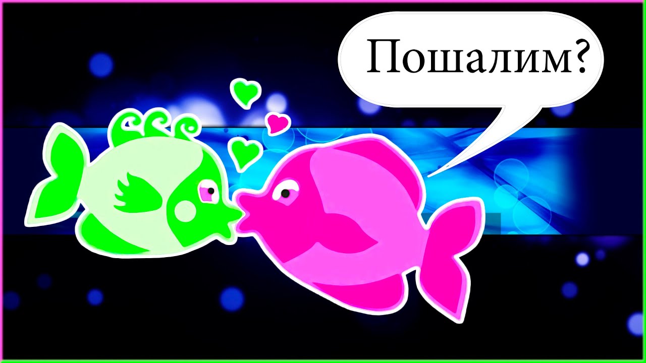 Тернеция GloFish. Подготовка производителей и посадка на нерест.