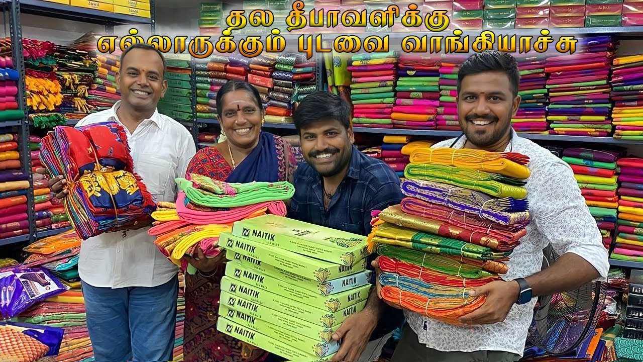 தல தீபாவளிக்காக அம்மாவுக்கும் அண்ணிக்கும் டிரஸ் எடுக்கலாம்னு போயிருந்தோம் 🥰@AmmaKaiPakkuvam