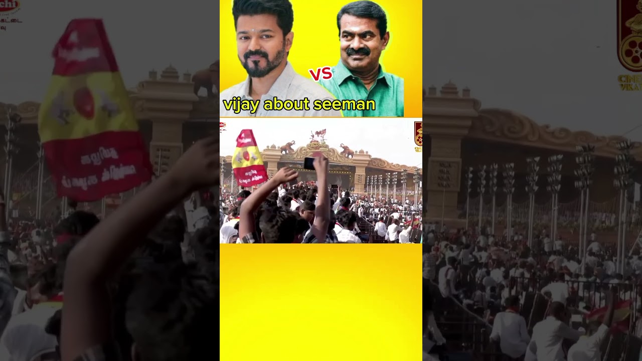 seeman vs vijay troll
