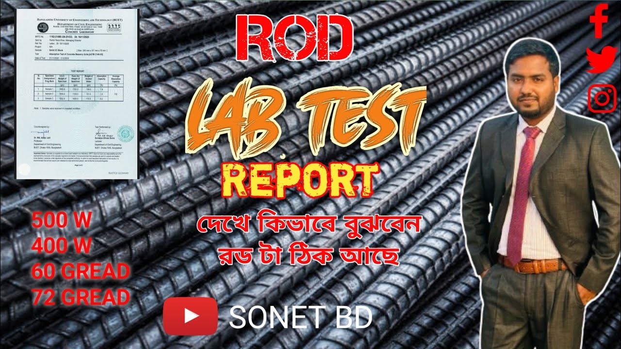 Rod or TMT bar Lab test Report #civilengineering #construction #lab test report #BUET #60 G or 72 G