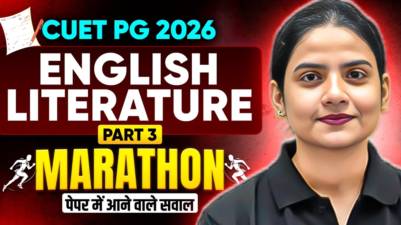 CUET PG English Literature | CUET PG English Literature Most Expected Question Marathon #3