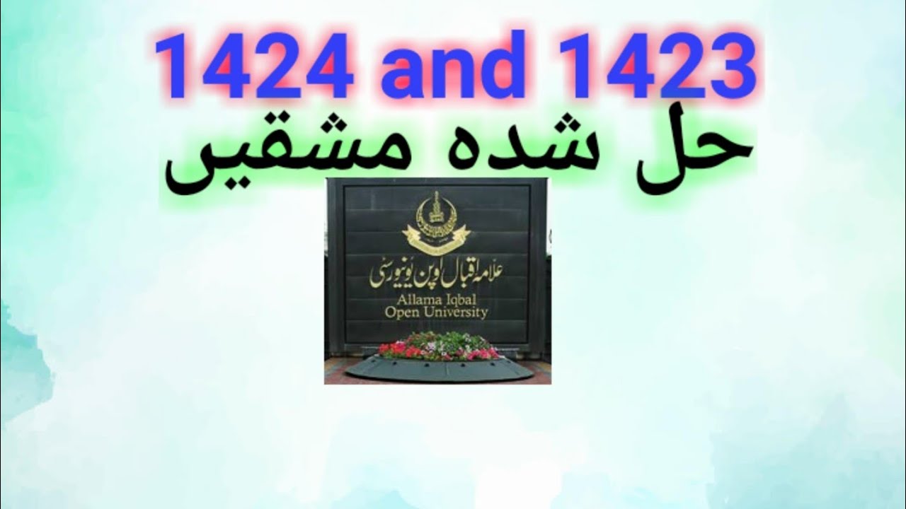 Free 1423-1424 solved assignments  Autumn 2019