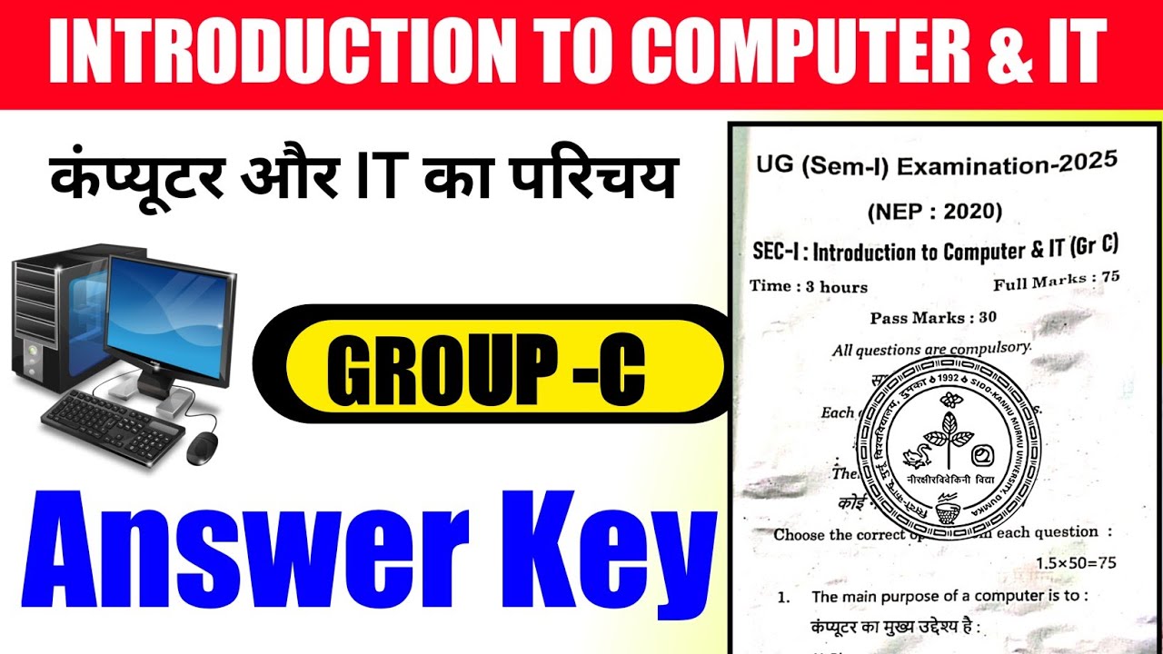 #sec introduction to computer and it question paper 2026 answer key #skmu sem 1 group c solve pyq 
