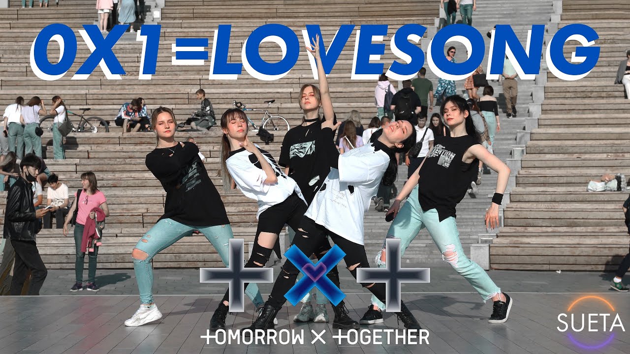 [KPOP IN PUBLIC] TXT(투모로우바이투게더) 'OX1=LOVESONG (I Know I Love You) [ONE TAKE] dance cover by SUETA