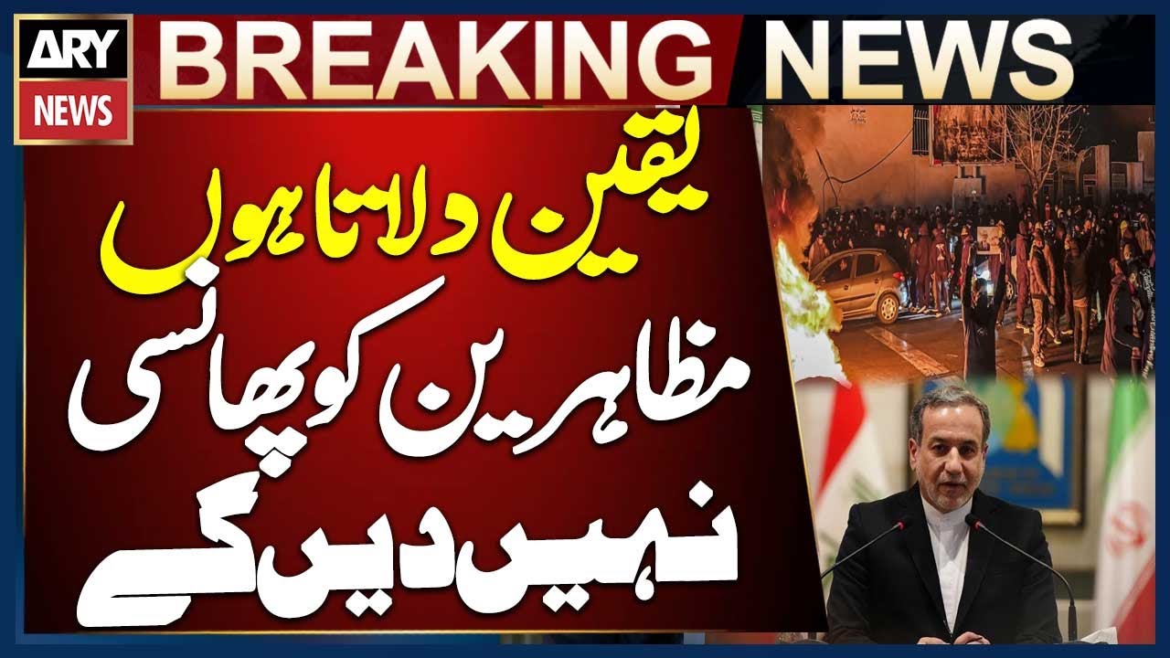 We Assure Protesters Will Not Be Executed, Says Iranian Foreign Minister