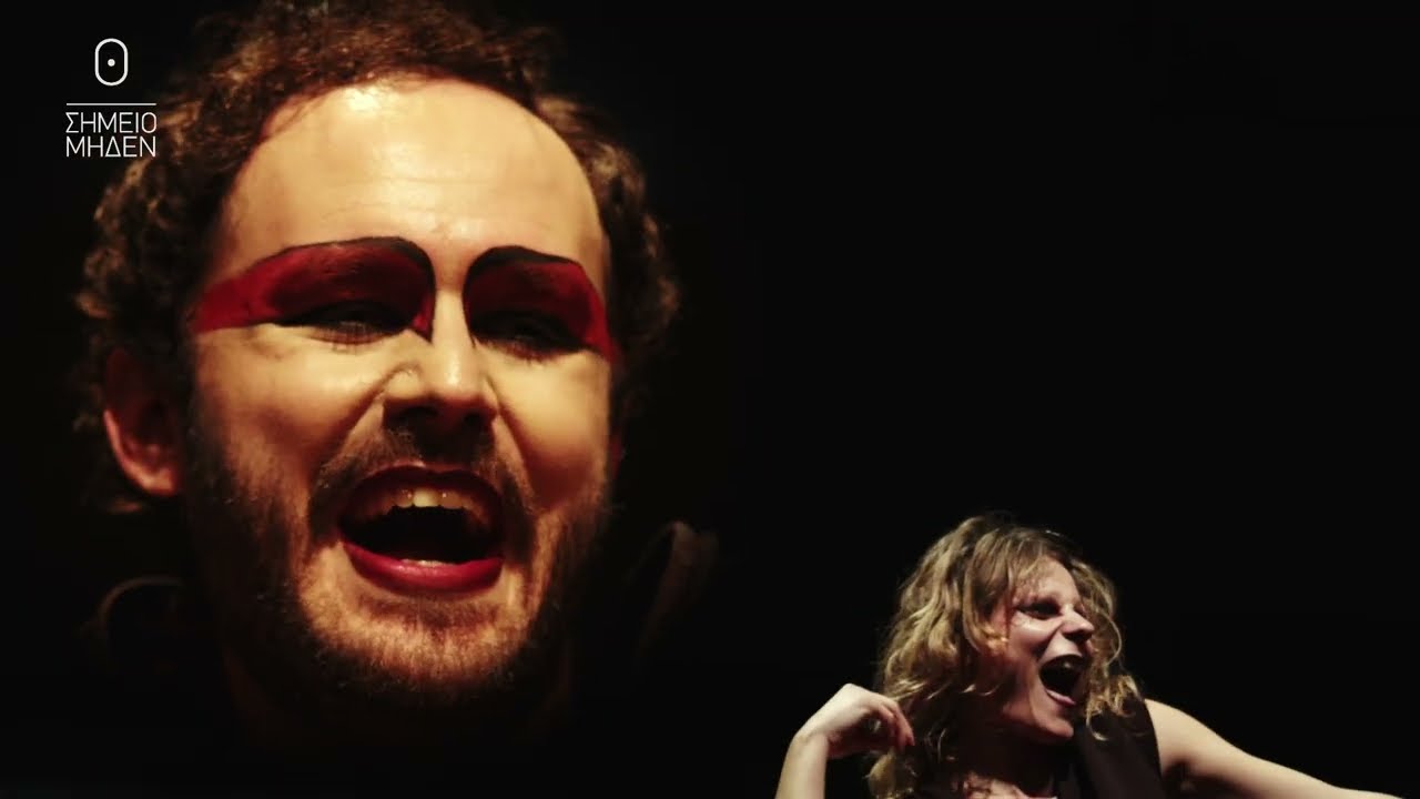 THE MAIDS by Jean Genet | Zero Point Theatre
