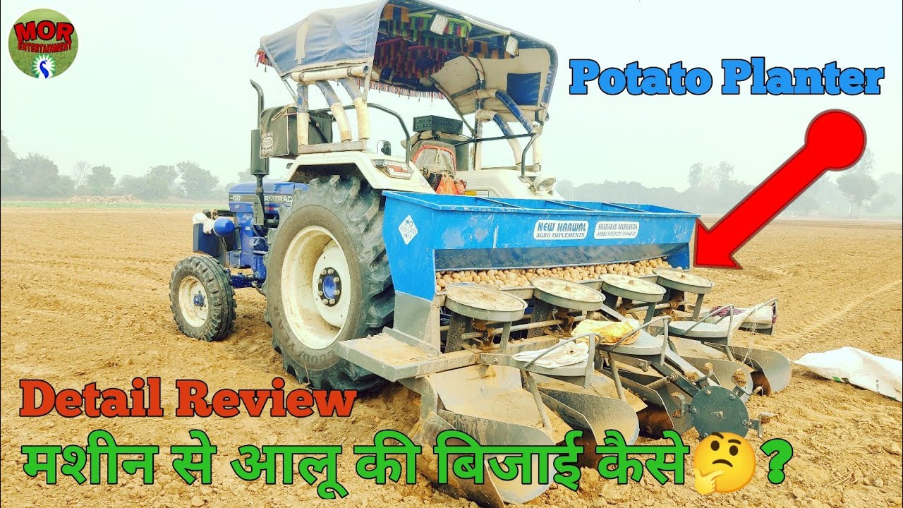 Potato Planter Machine full specifications & detail review