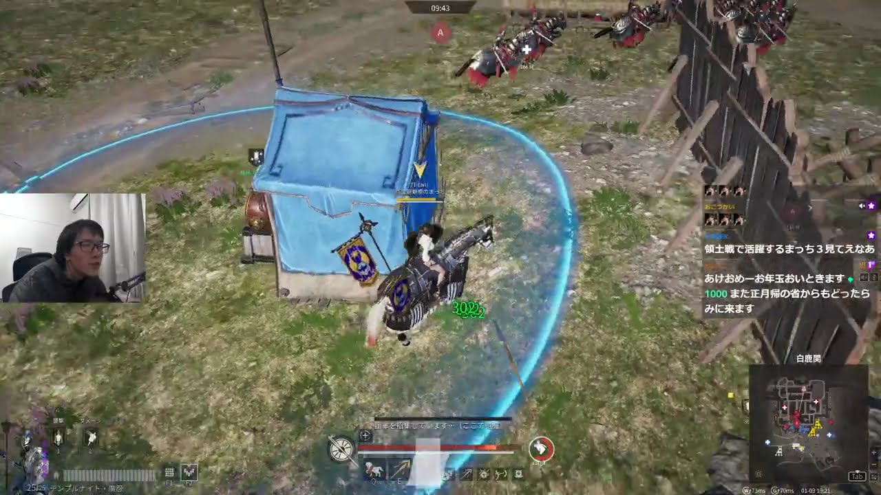 20260103 【コンカラJC鯖Titan】ちょこっとＲＡＮＫ その後の領土戦は無いらしい