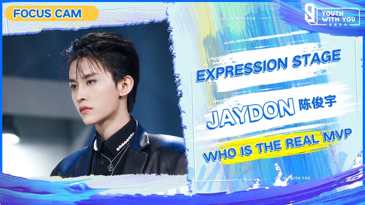 Focus Cam: Jaydon 陈俊宇 – 