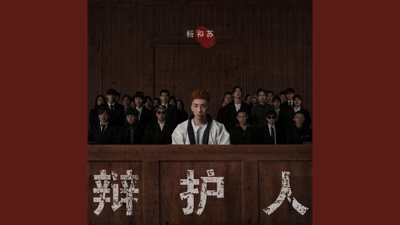 陰暗面