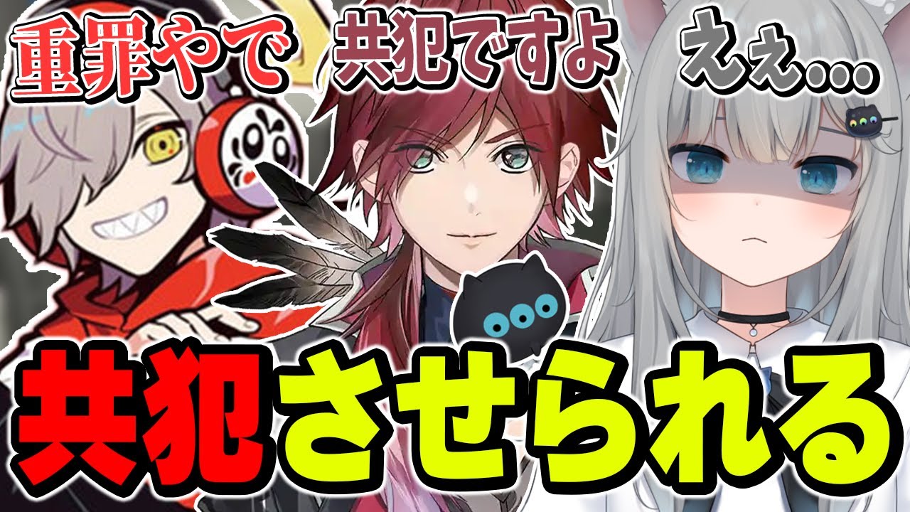 だるまとローレンに犯罪の共犯をさせられるなちょ【だるまいずごっど/ローレン・イロアス/わきを/恭一郎/ぺいんと/なちょ猫切り抜き/Nachoneko/VCRGTA3】