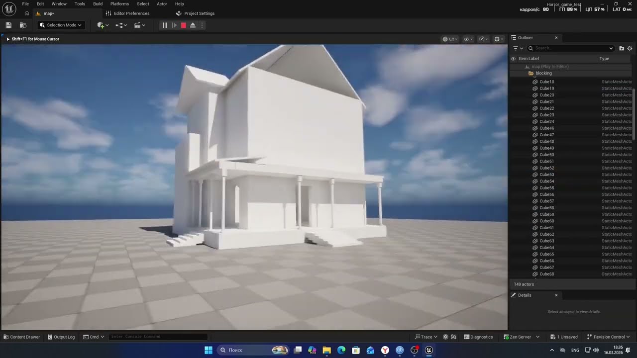 Создание Film - Horror игры на пк UE5.7/Creating a Film - Horror game on a PC using UE5.7 Part.1