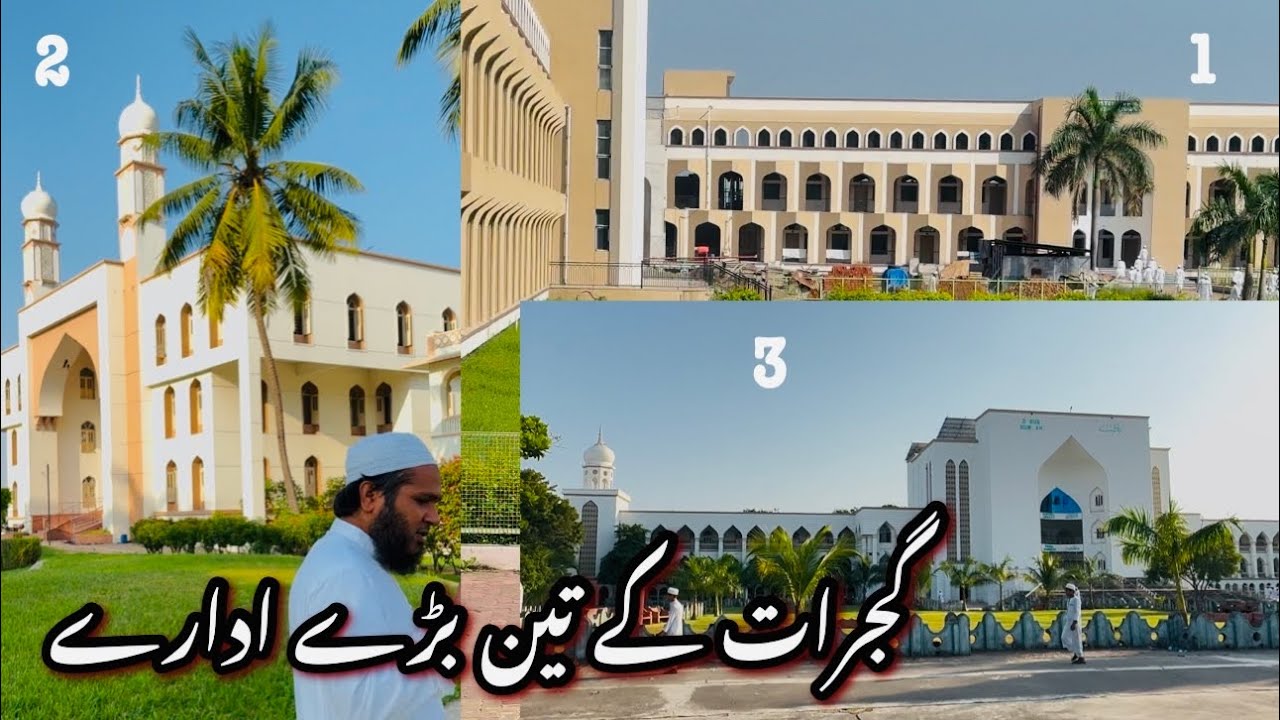 Safar Gujrat | Jamiatul Qirat kafletah | Taleemuddeen Dabhel | Mazhare Saadat hansot | 