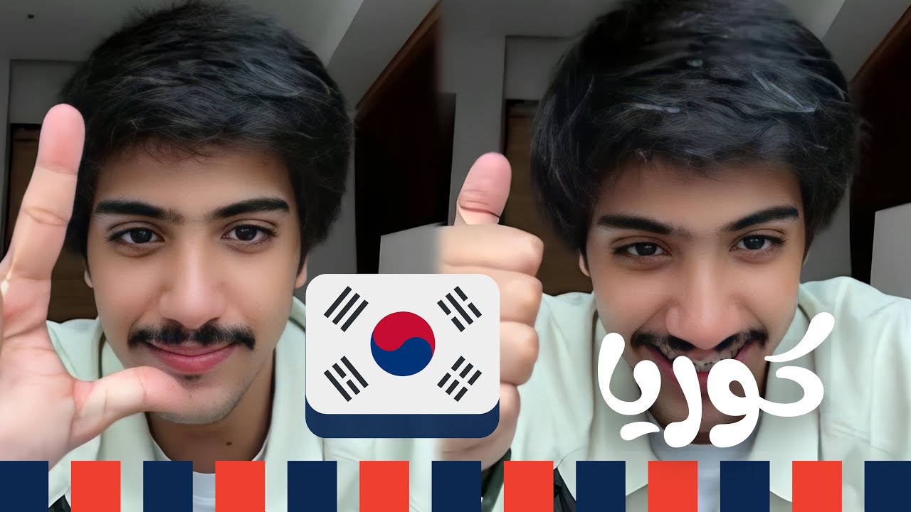 تكملة بث اورنس عبدالعزيز 23 يوليو | اخر بث بكوريا 🇰🇷 سيول | وقست سبايكي وانس ومشاري واليامي (جاكو)