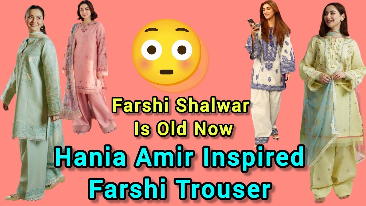 Farshi Trouser Cutting & Stitching |Pakistani Brand Style Trendy Farshi Trouser