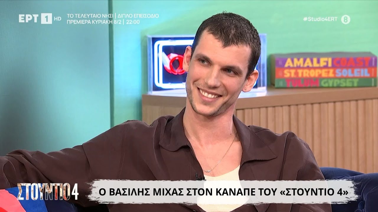 Βασίλης Μίχας: «Θα είμαι στο ''Maestro''»