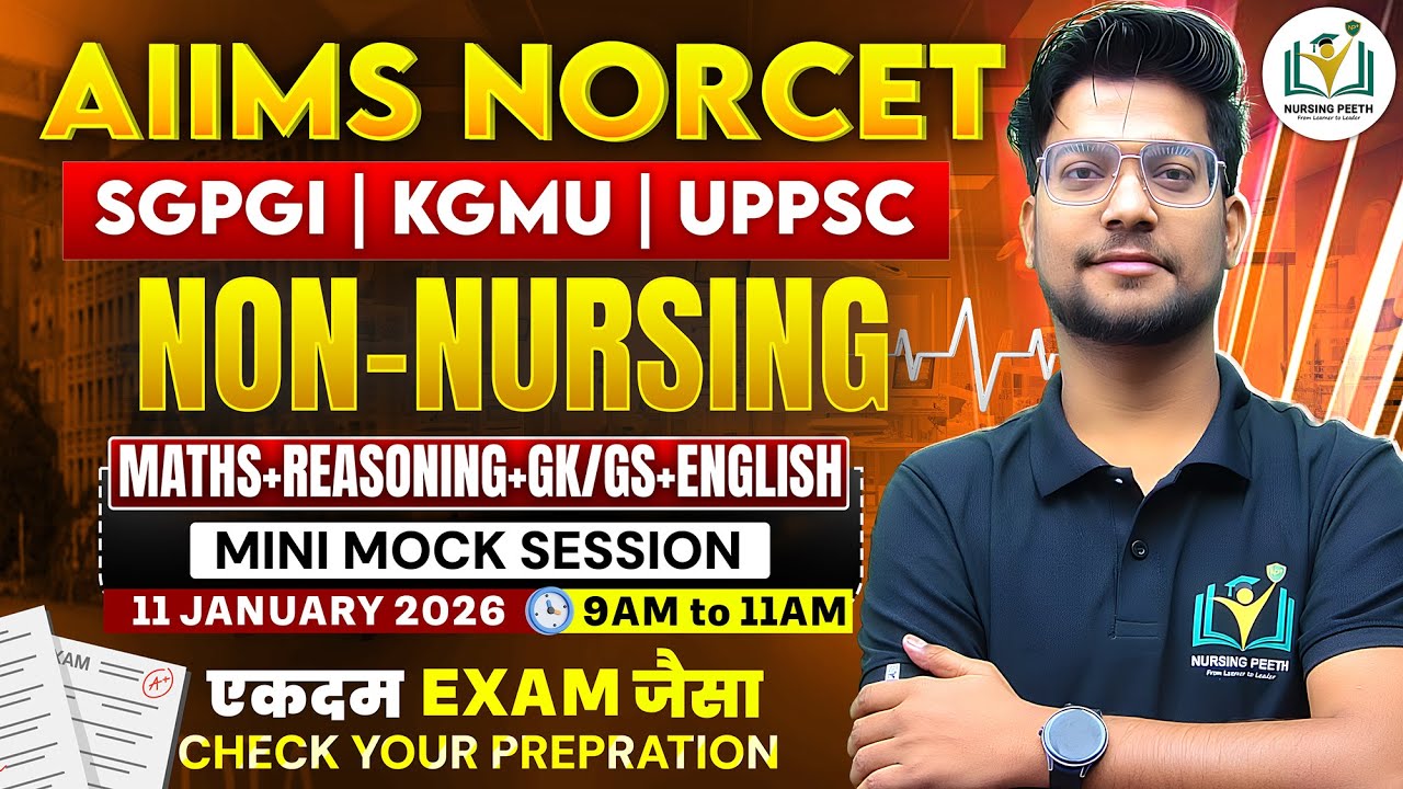 🔥 NORCET Non-Nursing Mini Mock LIVE | GS Maths Reasoning English | MAHASUNDAY MCQ MARATHON 🔥