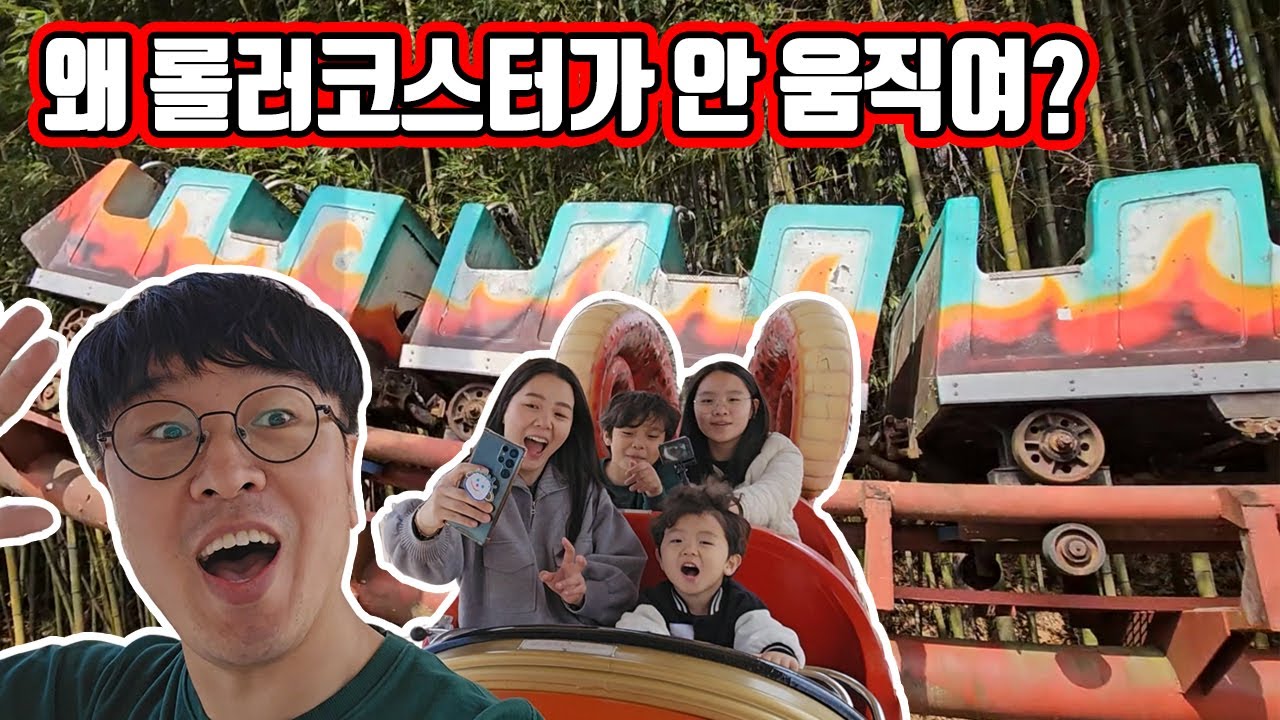 가야랜드 먼 곳까지 왔는데 카멜백 롤러코스터가 멈췄다고? l 테마파크 🌸벚꽃 브이로그