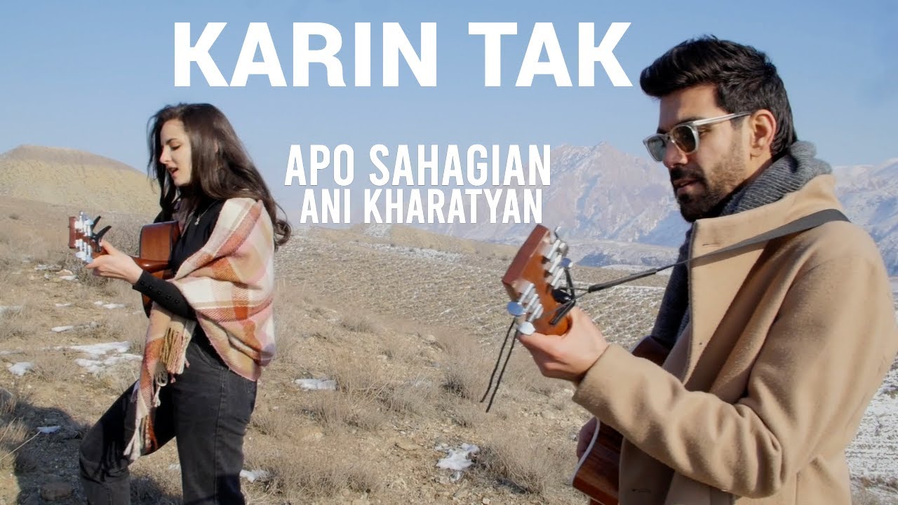 Apo feat. Ani Kharatyan - Karin Tak / Քարին Տակ