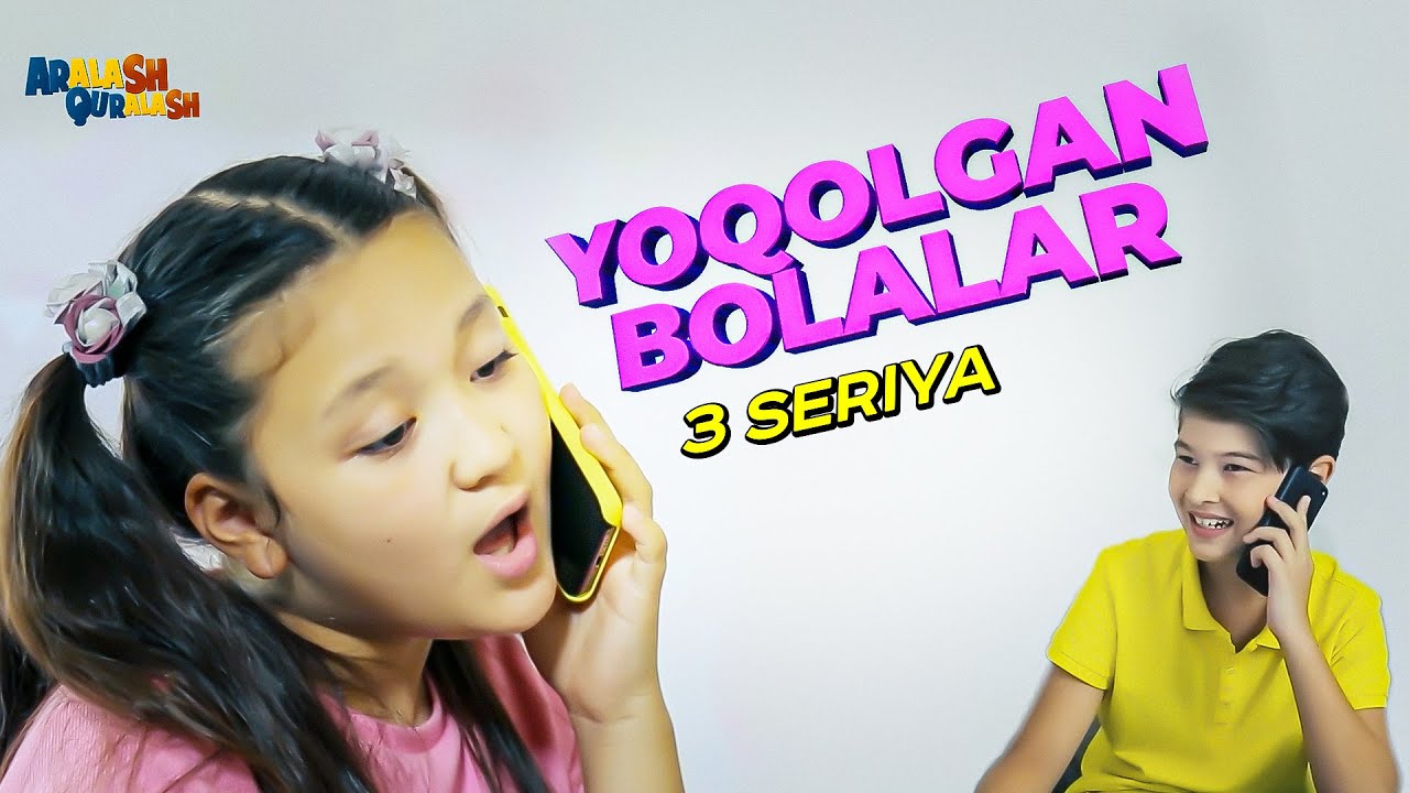 3 seriya / 