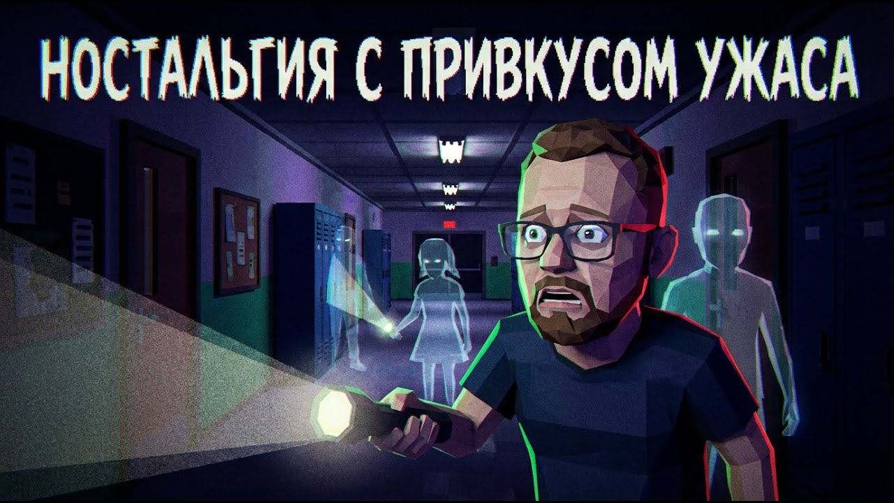 ХОРРОР С СТИЛЕ ПЕРВОЙ PLAYSTATION - Fear the Spotlight - СТРИМ 3