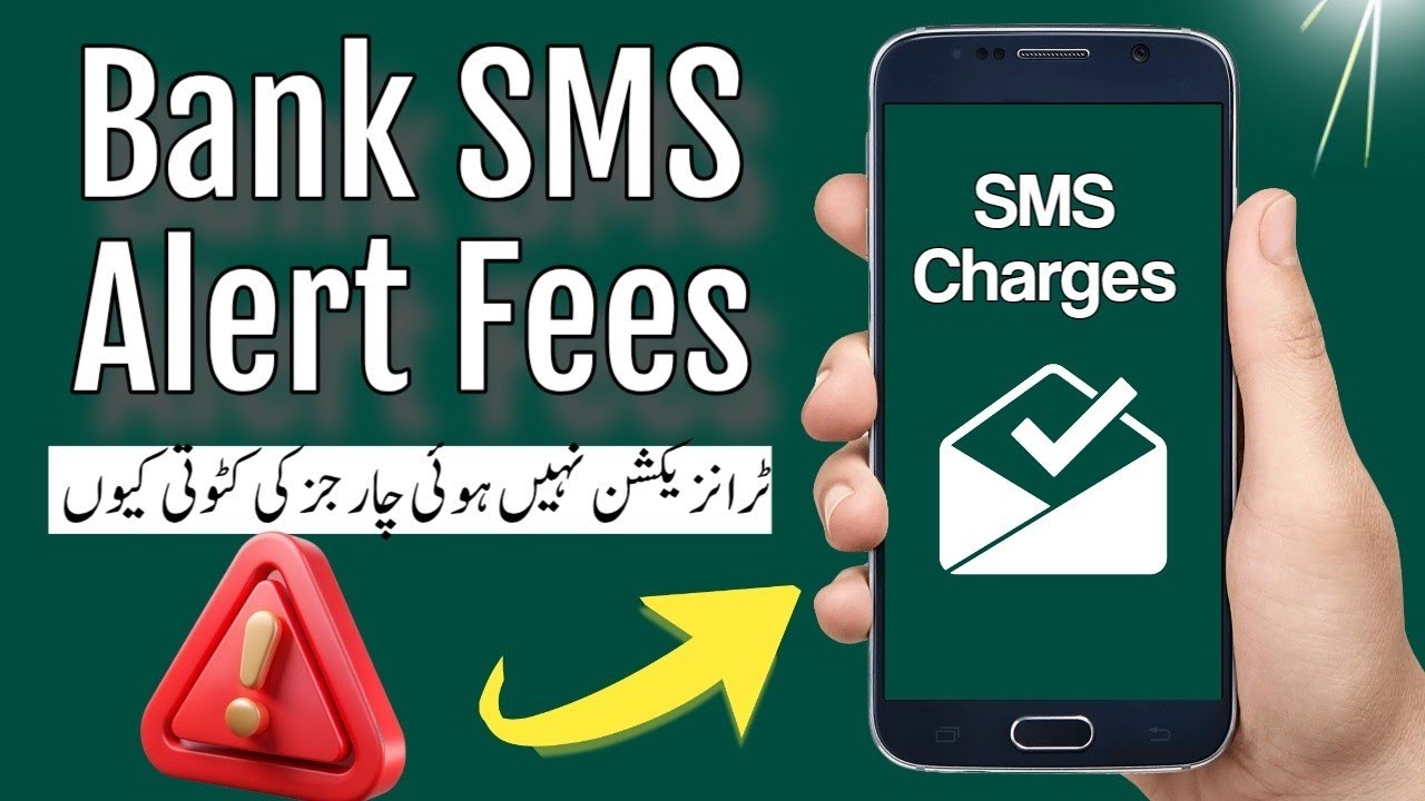 Bank SMS Alert Fee & FED Charges 2025 | Transaction Na Hone Par Bhi Deduction Kyun?